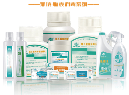 健之素手-物表消毒系列.jpg